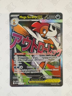 Mega Scrafty ex 270/217 — copy 001 front