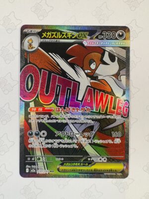 メガズルズキンex 231/193 — copy 001 front