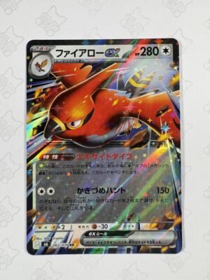ファイアローex 062/076 — copy 001 front