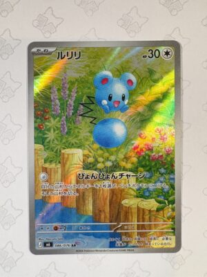 ルリリ 086/076 — copy 001 front