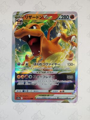 リザードンVSTAR 014/172 — copy 001 front