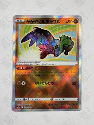 かがやくルチャブル 078/172 — copy 001 front