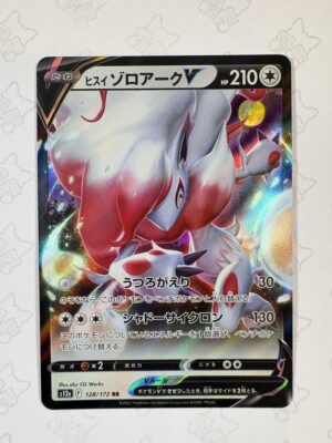 ヒスイ ゾロアークV 128/172 — copy 001 front