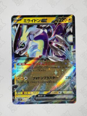 ミライドンex 071/190 — copy 001 front