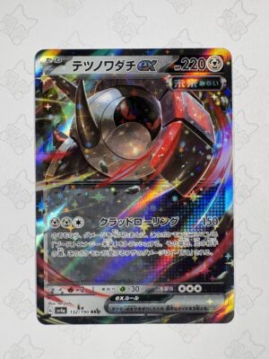 テツノワダチex 132/190 — copy 001 front