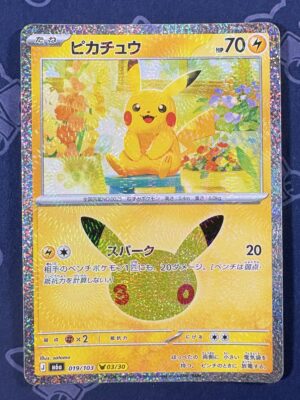 ピカチュウ 019/103 — copy 001 front