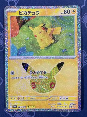 ピカチュウ 021/103 — copy 001 front