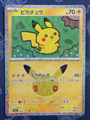 ピカチュウ 028/103 — copy 001 front
