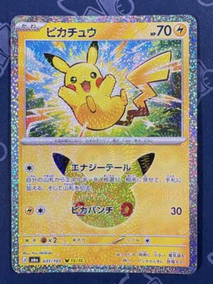 ピカチュウ 031/103 — copy 001 front