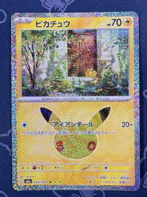 ピカチュウ 033/103 — copy 001 front