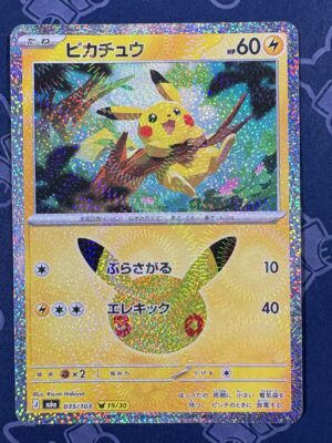 ピカチュウ 035/103 — copy 001 front