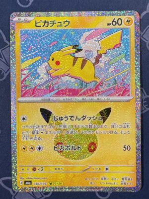 ピカチュウ 036/103 — copy 001 front