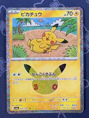 ピカチュウ 037/103 — copy 001 front
