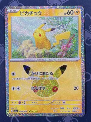 ピカチュウ 040/103 — copy 001 front