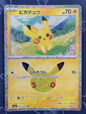 ピカチュウ 041/103 — copy 001 front
