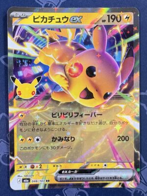 ピカチュウex 048/103 — copy 001 front