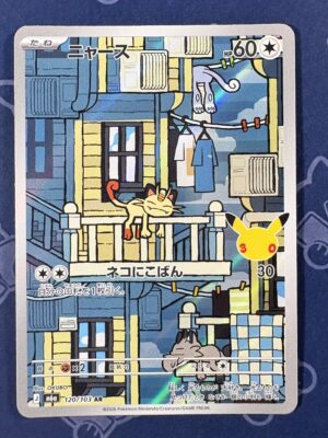 ニャース 120/103 — copy 001 front