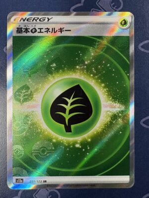 基本草エネルギー 251/172 — copy 001 front