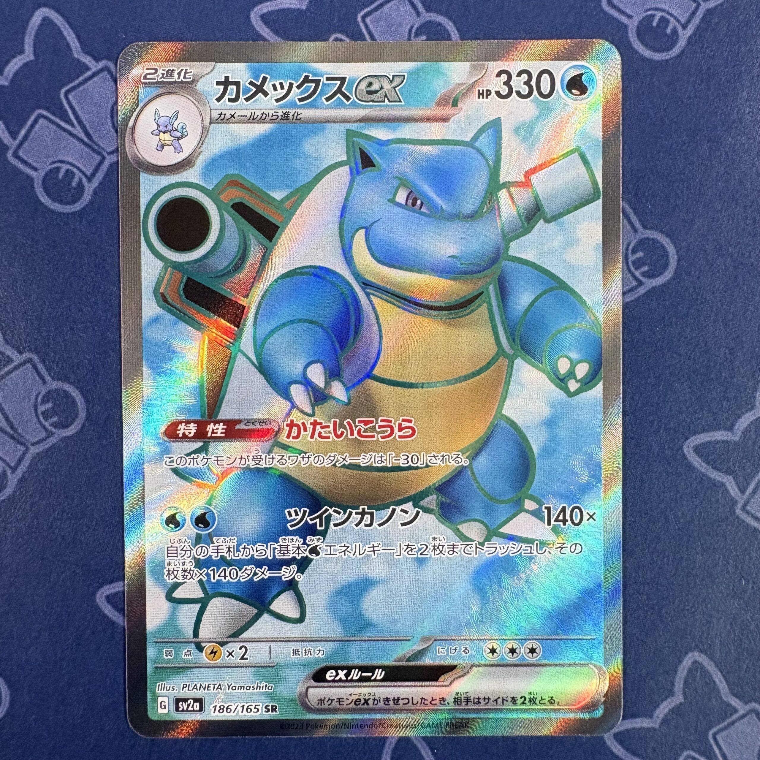カメックスex 186/165 — copy 001 front