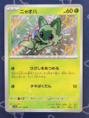ニャオハ 201/190 — copy 001 front