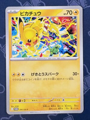 ピカチュウ 291/SV-P — copy 001 front