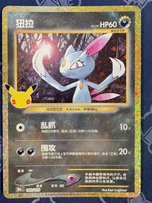狃拉 140/103 — copy 001 front