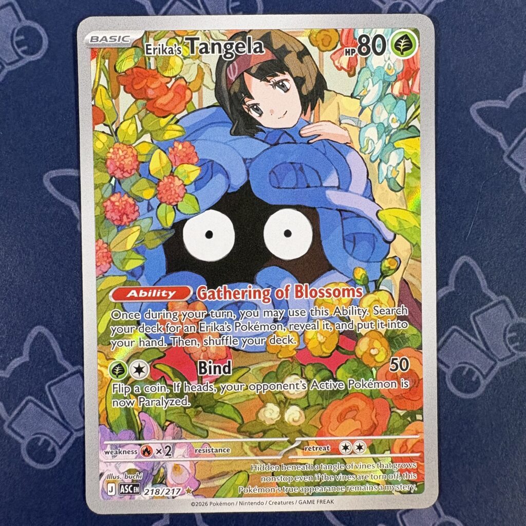 Erika's Tangela 218/217 — copy 001 front