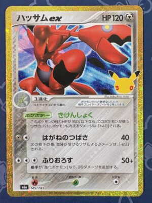 ハッサムex 145/103 — copy 001 front