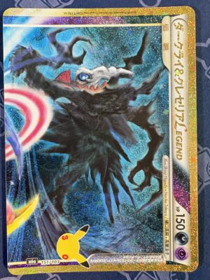 ダークライ＆クレセリアLEGEND 151/103 — copy 001 front