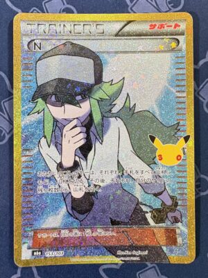 N 153/103 — copy 001 front