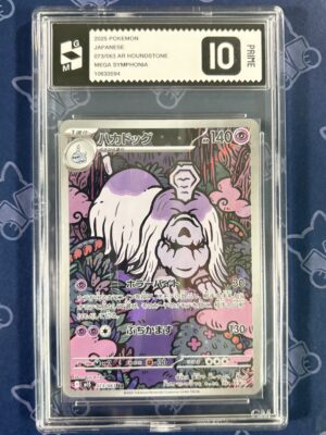 Houndstone 073/063 Japanese GradeMaster 10 Prime certificate 10633594 slab front