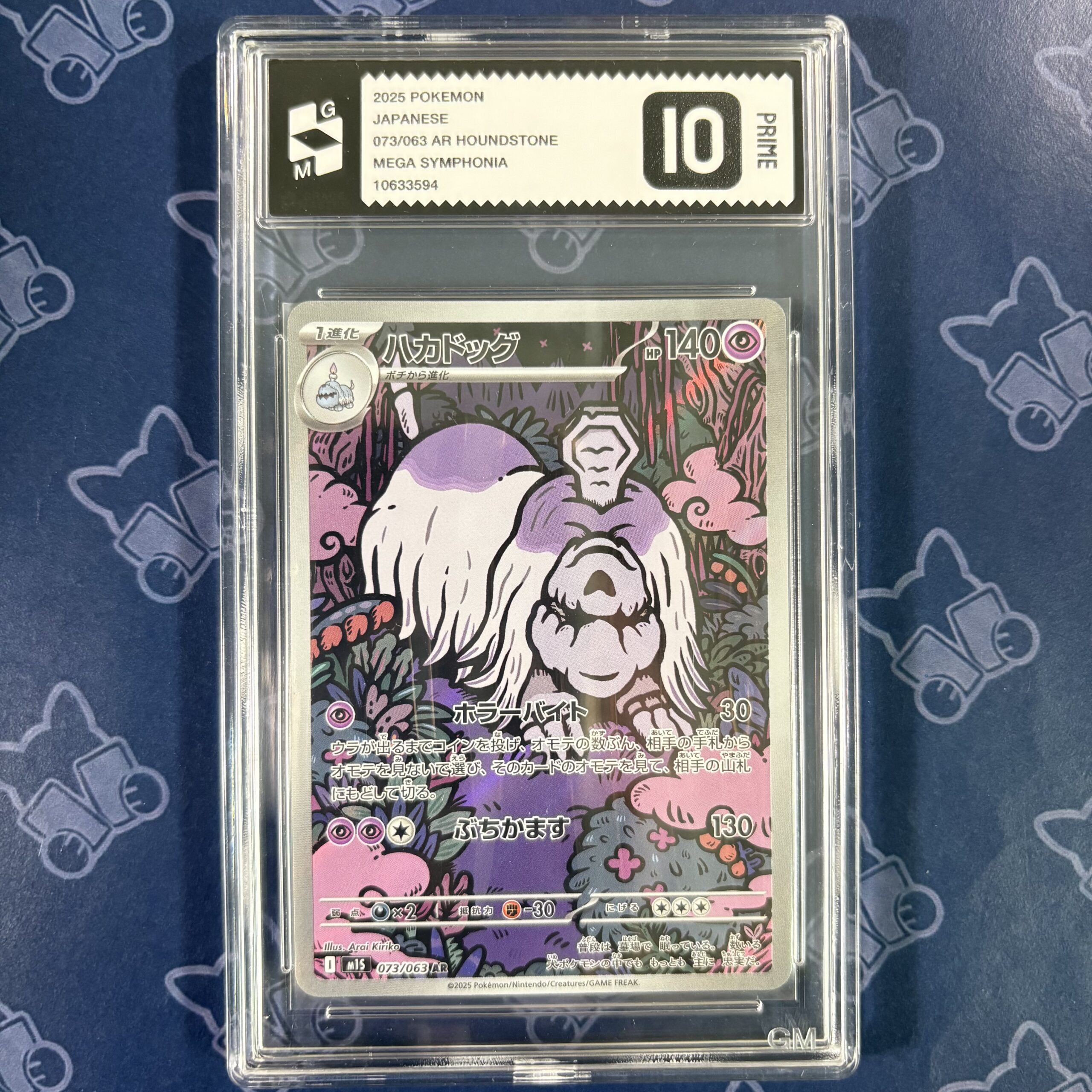 Houndstone 073/063 Japanese GradeMaster 10 Prime certificate 10633594 slab front