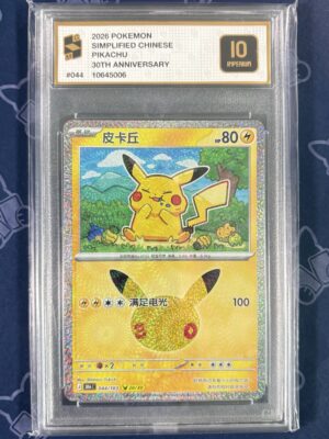 Pikachu 044/103 Simplified Chinese GradeMaster 10 Imperium certificate 10645006 slab front
