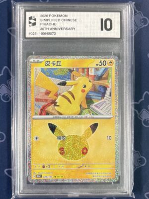 Pikachu 025/103 Simplified Chinese GradeMaster 10 certificate 10645073 slab front