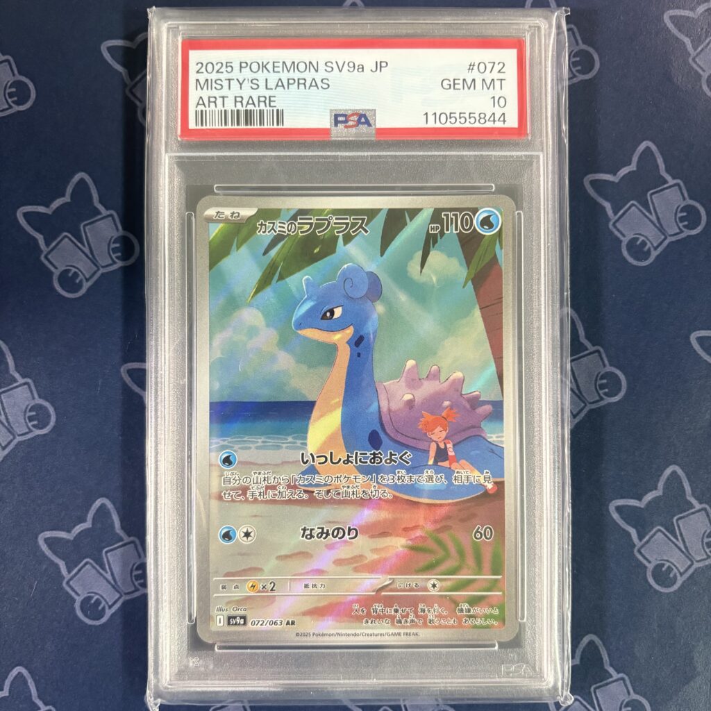 Misty's Lapras 072/063 Japanese Heat Wave Arena PSA 10 GEM MT certificate 110555844 slab front
