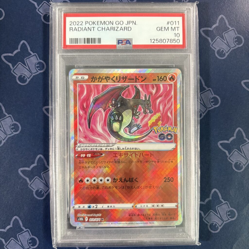 Radiant Charizard 011/071 Japanese PSA 10 GEM MT certificate 125807850 slab front